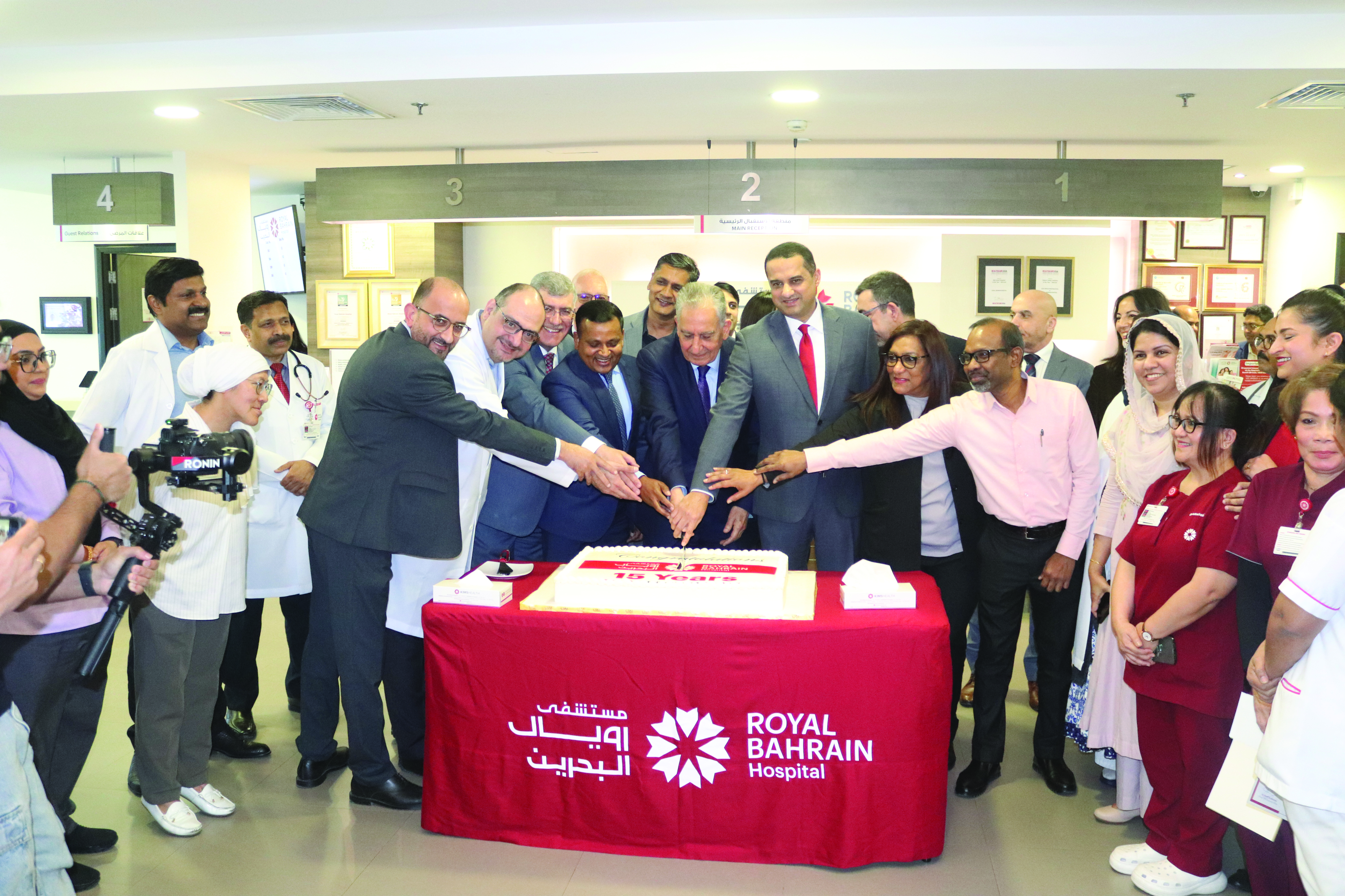 The Royal Bahrain Hospital marked its 15-year anniversary with a special celebration on its premises.